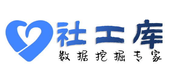 迅速查询人行征信详版
